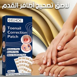 image_of_toenail_patch_application - لاصق تصحيح أظافر القدم