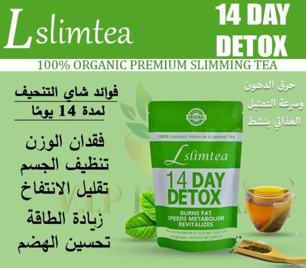 تدوين الملاحظات - TEA 14 day شاي التخسيس الطبيعي