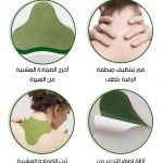 لاصقات سالوفيرا لتسكين الآلام والتشنجات
