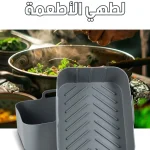 ـ وعاء سيليكون لطهي الأطعمة Silicone Bowl for Food Cooking