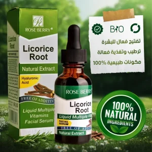 cleaning_face_routine.jpg - سيروم الوجه بخلاصة عرق السوس وإكليل الجبل