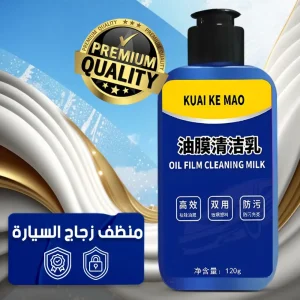 gallery_image_ids[3118] - DEBEILI OIL FILM CLEANING MILK / منظف حماية زجاج السيارة من الزيوت والأوساخ