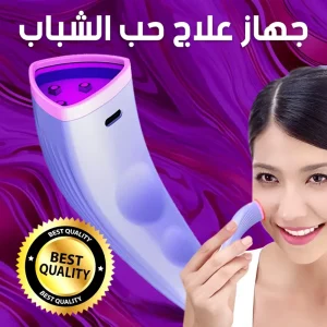 صورة استخدام المنتج - جهاز الوجه لعلاج حب الشباب بتقنية الضوء لِيد المتطورة -