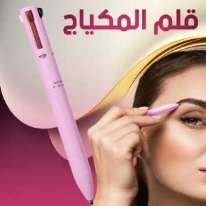 image_of_prepped_skin - قلم مكياج 4 في 1