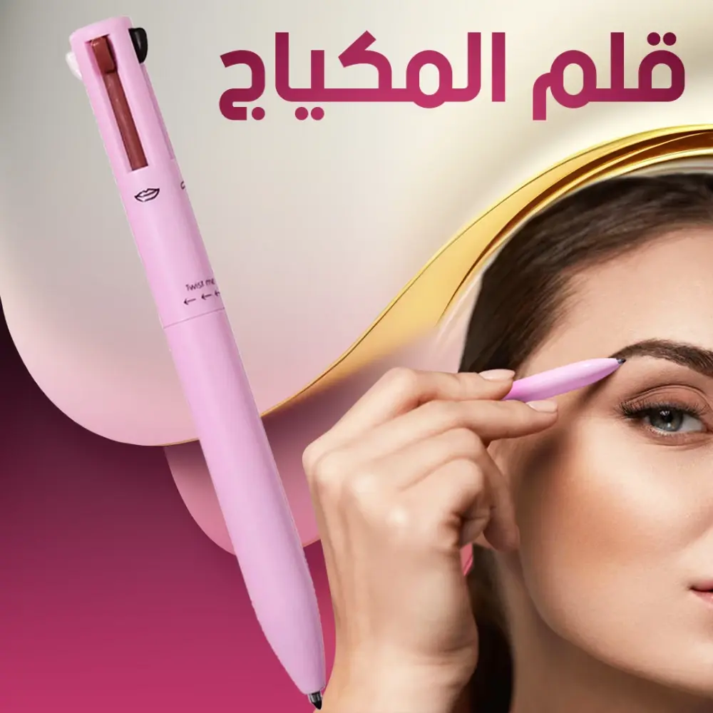 image_of_prepped_skin - قلم مكياج 4 في 1