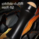 صورة توضح المنتج - أسطوانة الحجر البركاني
