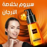 صورة استخدام المنتج - سيروم الأرغان للعناية بالشعر