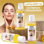 زيت التقشير الأصفر
