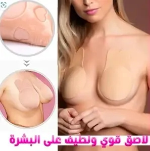 gallery_image_ids[0] - حمالات شد الصدر