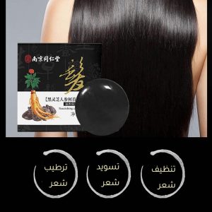 صورة توضح المنتج - صابون الجنسنج لإزالة الشيب